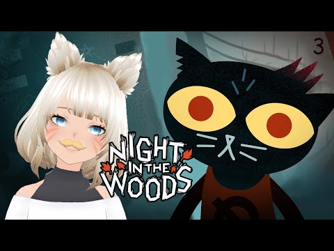 Видео: ОСЕННИЙ ЧИЛЛ: Night in the woods || СТРИМ #3