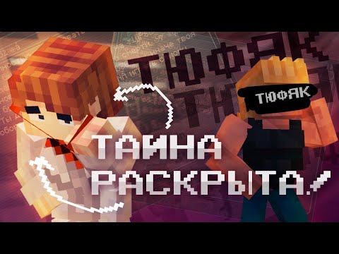 Видео: ВОТ ЧТО ЗНАЧИТ ЕНОТ! РАЗБОР БРЭНДОНА и ТЕОРИЯ про ЗАГАДКУ. Джодаха жмыхнуло?