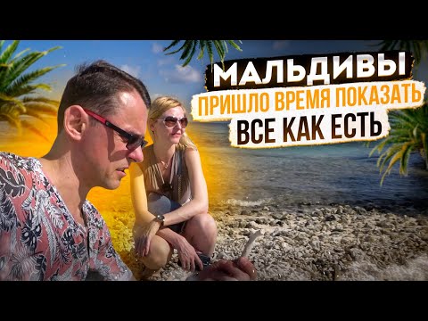 Видео: Atmosphere Kanifushi Maldives 5* РЕЗОРТ на МАЛЬДИВАХ | Экскурсия по острову | Авиамания #8