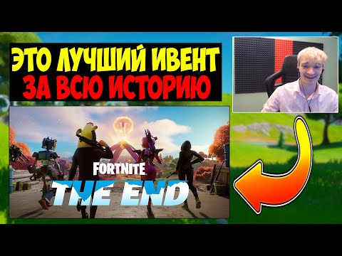 Видео: РЕАКЦИЯ МИРВАНЫ на ИВЕНТ🤣