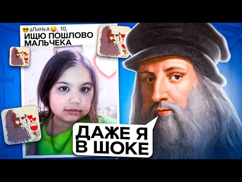 Видео: ИЩУ ДРУЗЕЙ В ДАЙ ВИНЧИКЕ