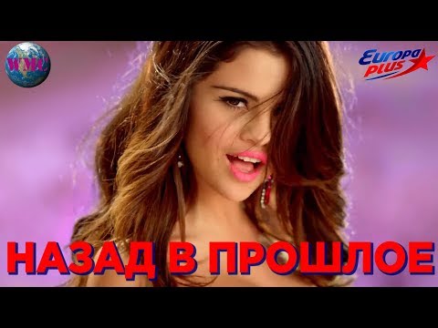 Видео: ТОП 40 2011 | ЛУЧШИЕ ПЕСНИ В 2011 | НАЗАД В ПРОШЛОЕ | ХИТЫ 2011