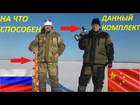 Видео: Шуруповёрт #Abeden и шнек #ТОНАР ШТОРМ 130.