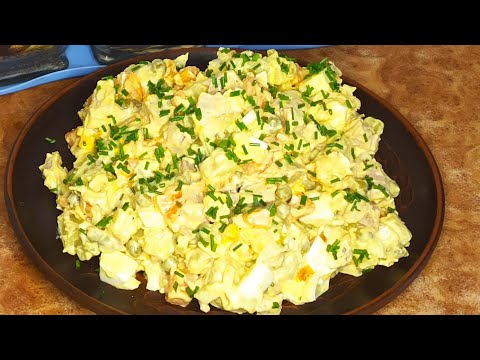 Видео: 🇺🇦😋Салат"МАЙОНЕЗ ПО-НАШОМУ",смачна давня класика на будь-яке свято і сьогодні,готуємо разом.😋🇺🇦