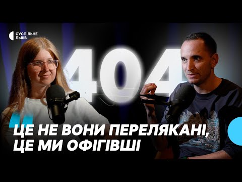 Видео: Емоційне виснаження. Як ми змінилися за час війни? | психотерапевт Володимир Станчишин