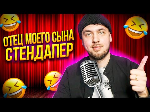 Видео: СМЕШНЫЕ ИСТОРИИ ИЗ ЖИЗНИ КЛОУНА ИЗ САРАТОВА (Ржака)