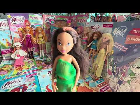 Видео: Обзор на мои куклы Винкс! - Маттел, Витти Тойс и подделки