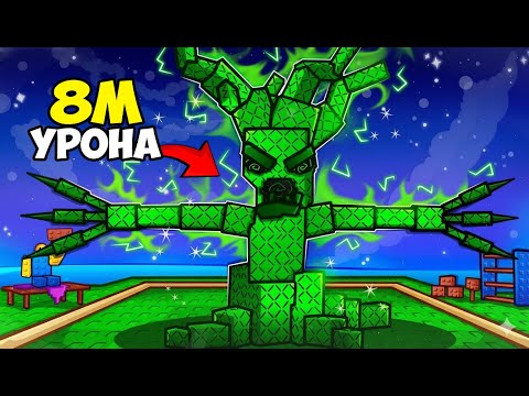 Видео: ТРАЧУ $9,137,289, ЧТОБЫ ПОЛУЧИТЬ НЕОНОВОЕ ДЕРЕВО ХЭЛЛОУИНА! 💀🌳💸