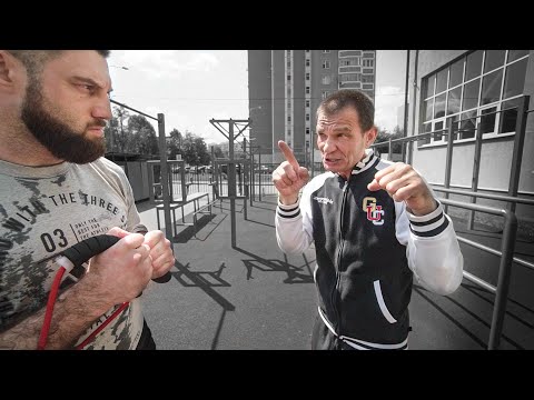 Видео: Как бить незаметно! Тренировка от МС СССР
