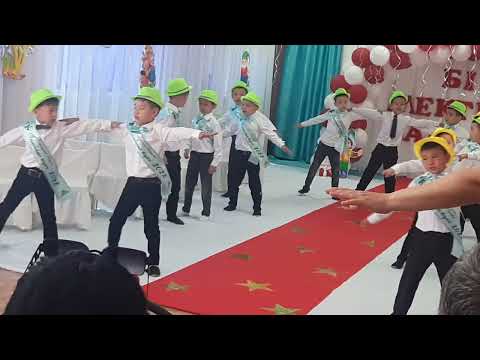 Видео: Біздің жігіттер биі