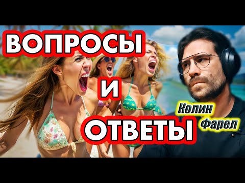 Видео: Ответы на горящие вопросы, наболевшие темы и ключевые моменты на Бали, осенью 2024 года.