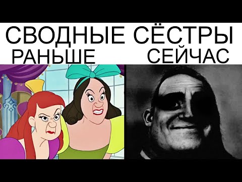 Видео: Дневная подборка мемов 881