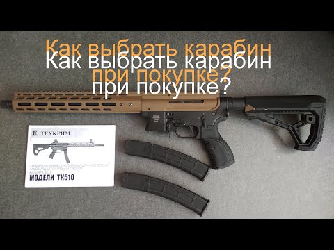 Видео: Инструкция по проверке ТК510/ТК509 при покупке.