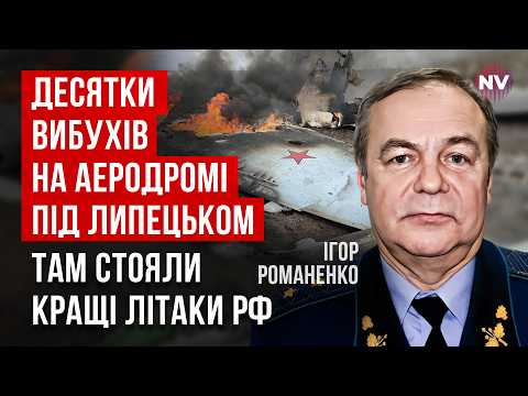 Видео: Большие дроны атаковали цели в 8 областях РФ одновременно. Грандиозный налет на врага | Романенко