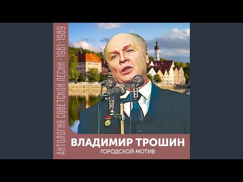 Видео: Где ж ты, мое лето
