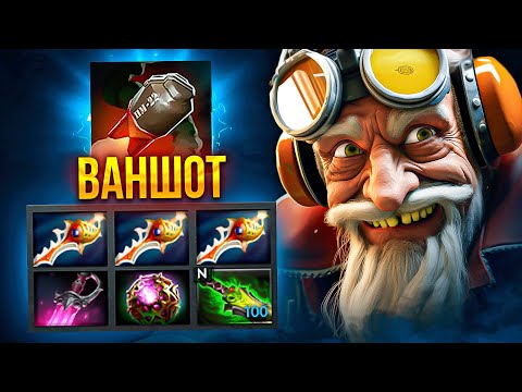 Видео: -100% хп с Ракеты! 🔥Gyrocopter Dota 2