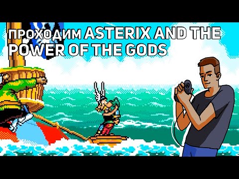 Видео: Проходим Asterix and the Power of Gods, Bugs Bunny in Double Trouble и Desert Demolition! Sega СТРИМ