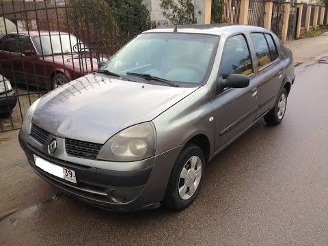 Видео: Снятие рулевой рейки Рено Симбол Клио Логан Датчиа/Removing the steering rack RenaultSymbolClioLogan