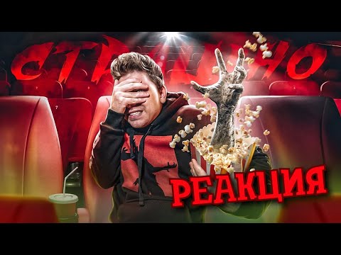 Видео: РЕБОРН СМОТРИТ ► УЖАСЫ ВНУТРИ НАС ► РЕАКЦИЯ НА UTOPIA SHOW