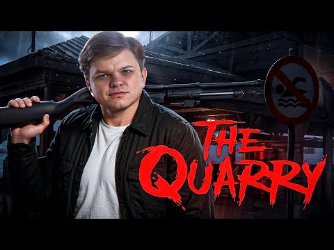 Видео: SILVERNAME ИГРАЕТ в THE QUARRY - ЧАСТЬ 1