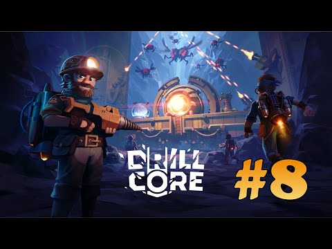 Видео: Дриллкоринг обыкновенный, Drill Core №8. Сложность 8.