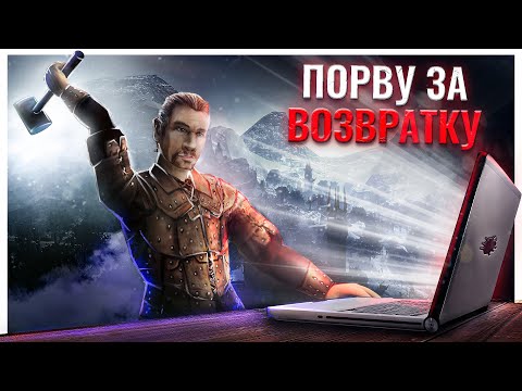 Видео: СКАЗ О ФАНАТАХ ВОЗВРАЩЕНИЯ 2.0 И ВЕЛИКОГОТИЧЕСКОМ ШОВИНИЗМЕ (Готика 2)