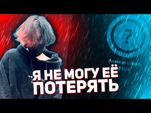 Видео: КУРСЕД ВЛЮБИЛСЯ И ПОТЕРЯЛ / ЛУЧШЕЕ С ZXCURSED / КУРСЕД В ГОЛОСОВОМ ЧАТЕ / КУРСЕД НЕКТО МИ