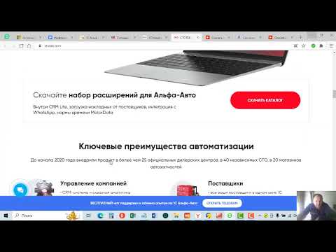 Видео: ВСЕ ПРОПАЛО. Аудит IT ПРОЕКТА В ЯНДЕКС ДИРЕКТ, НАХОДИМ ДЫРЫ ЧЕРЕЗ КОТОРЫЕ ВЫТЕКАЕТ БЮДЖЕТ В НИКУДА.