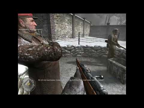 Видео: Call Of Duty 2 Обучение красноармейцев #callofduty