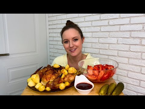 Видео: МУКБАНГ КУРИЦА В ДУХОВКЕ КАРТОШКА САЛАТ MUKBANG CHICKEN IN THE OVEN POTATO SALAD ОТВЕТЫ НА ВОПРОСЫ