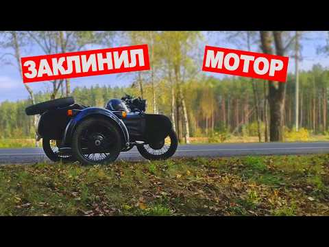 Видео: ЗАКЛИНИЛ МОТОР ОТОРВАЛО ПОРШЕНЬ НА ХОДУ РЕМОНТ МТ ДНЕПР