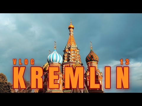 Видео: Visiting the Kremlin & Red Square | Посещение Кремля и Красная площадь | Vlog 13 | Russia