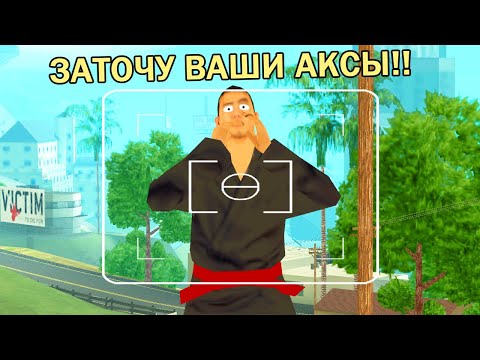 Видео: НОВЫЙ РАЗВОД С ПОМОЩЬЮ ADD VIP в GTA SAMP