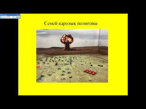 Видео: Радиоактивті сәулелердің биологиялық әсері  Радиациядан қорғану
