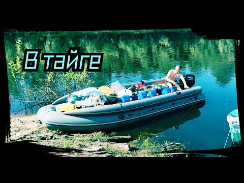 Видео: 5 МЕСЯЦЕВ В ТАЙГЕ. р. ТЫМ.  Щука, Окунь горяч. копчения. Все серии подряд. Сезон 2025 г. 1-3 серия.