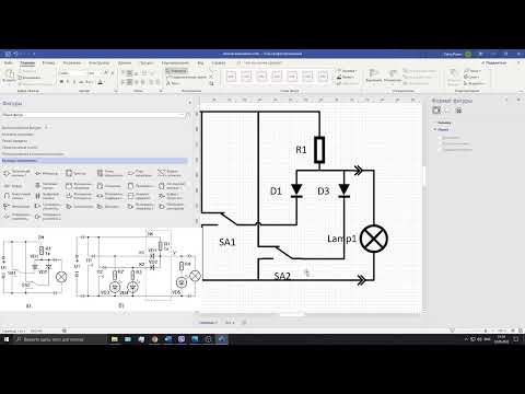Видео: Логические компоненты