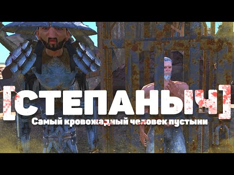 Видео: Самый кровожадный человек в Kenshi #5