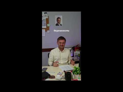 Видео: Изменения в приказе по пожарной безопасности с 1 сентября 2025 года приказ №1120 все части