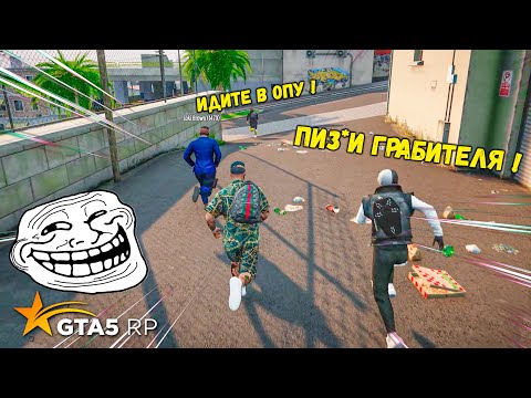 Видео: ПОГОНЯ ПРЕВРАТИЛАСЬ В ПРЯТКИ, ОГРАБЛЕНИЕ ДОМОВ В GTA 5 RP BURTON !