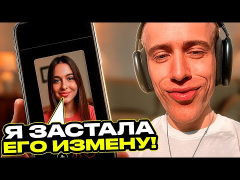 Видео: N1KKIFN УГАРАЕТ В НЕКТО МИ | ЕЙ ИЗМЕНИЛ ПАРЕНЬ С ЛУЧШЕЙ ПОДРУГОЙ