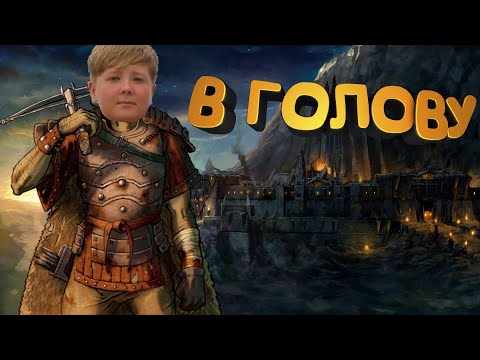 Видео: Jeens против людей Сrusader Kings 2 Elder Kings