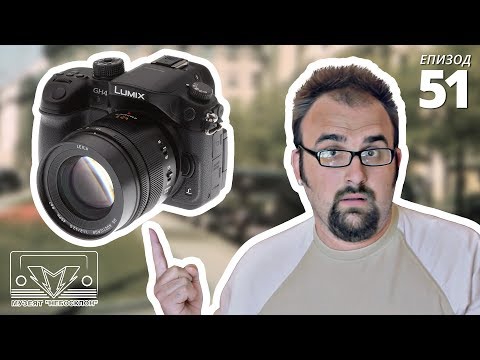 Видео: Урок по фотография 3