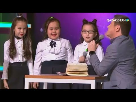 Видео: Пародия: КешYOU қыздары бір сыныпта оқыса / 2018