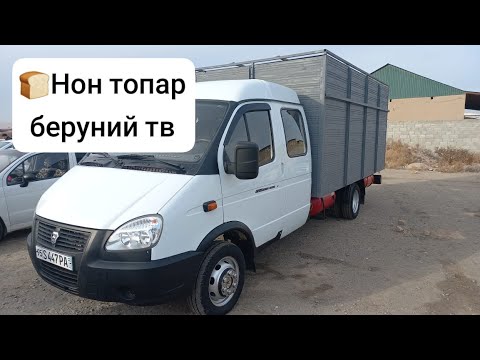 Видео: БЕРУНИЙ ❤👍🏻BERUNIY MASHINABOZOR 16.01.25 #beruniy #БЕРУНИЙ@Beruniy1986