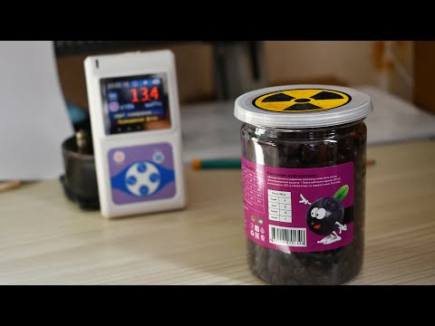 Видео: Радиоактивная черника на Wildberries