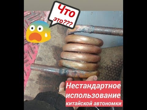 Видео: Подогрев двигателя от сухой автономки печки . Теплообменник . 2 в 1