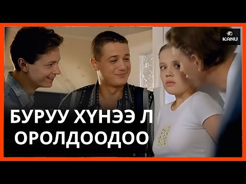 Видео: ХҮЧИНДҮҮЛСЭН ОХИНЫ ӨВӨӨ НЬ МЭРГЭН БУУЧ БАЙСНЫГ МЭДСЭНГҮЙЭЭЭ