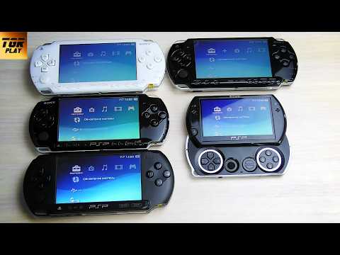 Видео: Айсберг PSP. Обзор PSP всех моделей в одном видео. История Sony PlayStation Portable