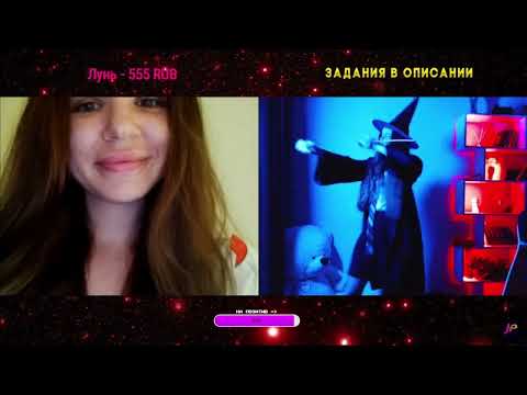 Видео: Джайна. Девушка танцует в чат рулетке 73