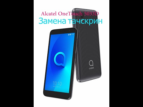 Видео: Alcatel OneTouch 5033D замена тачскрина.